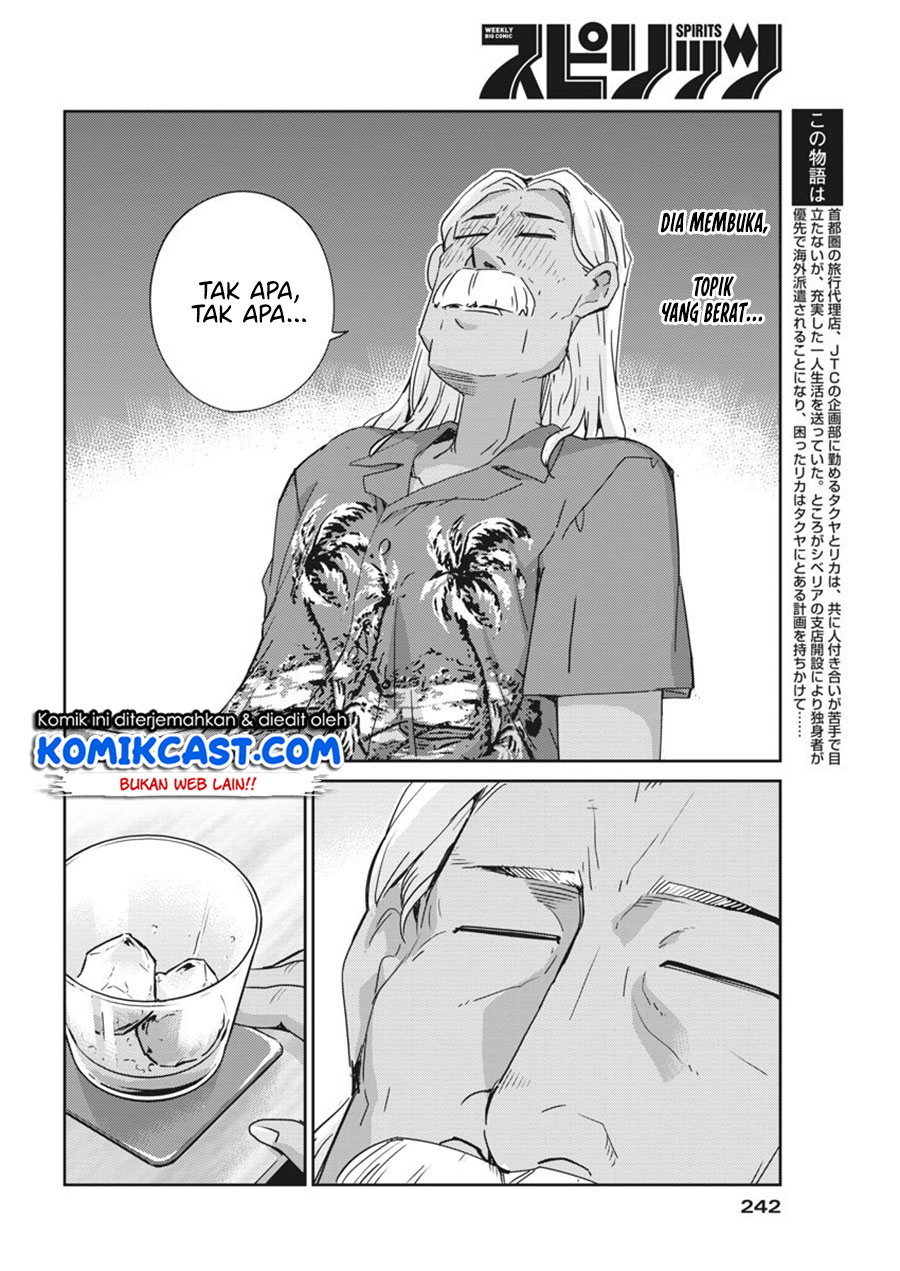 Kekkon Surutte, Hontou Desu ka? Chapter 57 Gambar 4